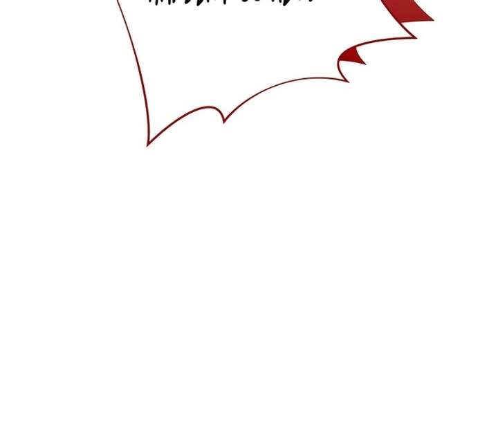 My Fiancé Keeps Trying to Raise Me Chapter 5 - Page 92