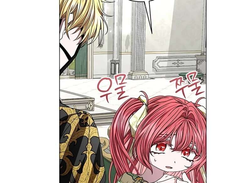 My Fiancé Keeps Trying to Raise Me Chapter 6 - Page 73