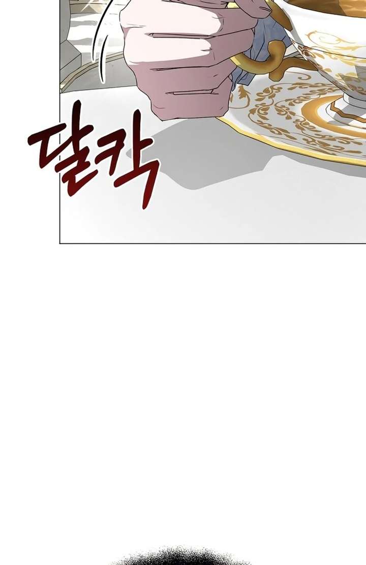 My Fiancé Keeps Trying to Raise Me Chapter 7 - Page 131