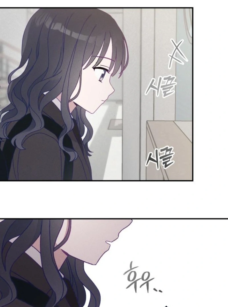 Not Just the Two of Us Chapter 1 - Page 81