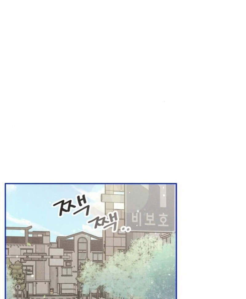 Not Just the Two of Us Chapter 4 - Page 9