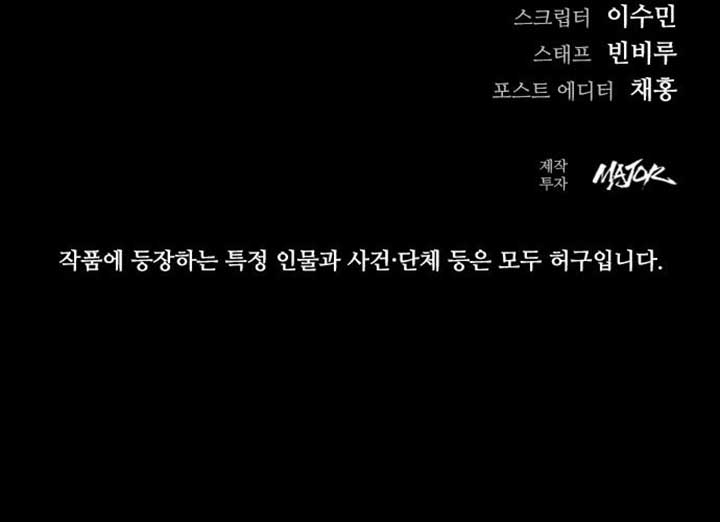 Worst Generation Chapter 1 - Page 39