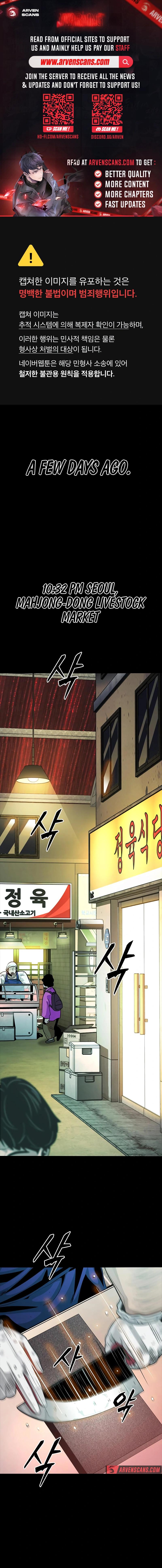 Worst Generation Chapter 12 - Page 1