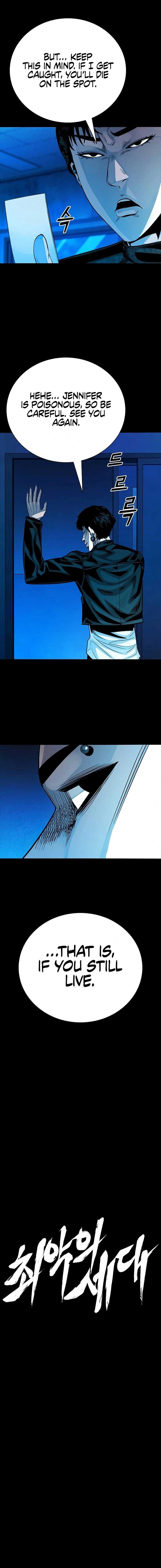 Worst Generation Chapter 18 - Page 15