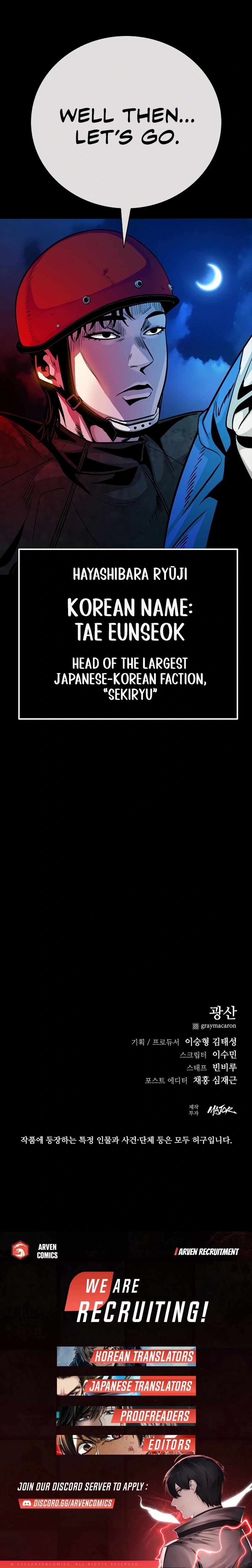 Worst Generation Chapter 21 - Page 32