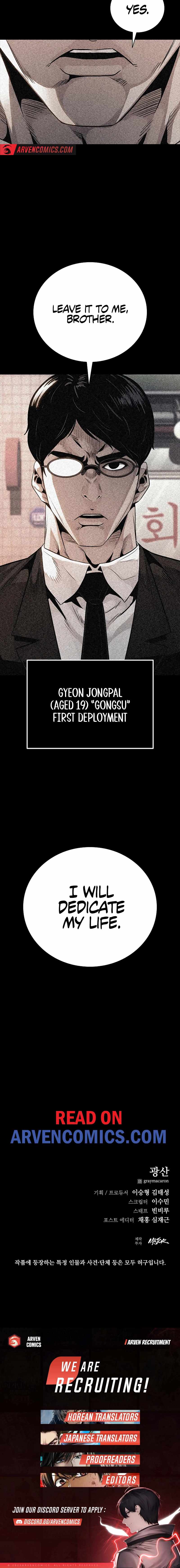 Worst Generation Chapter 23 - Page 23