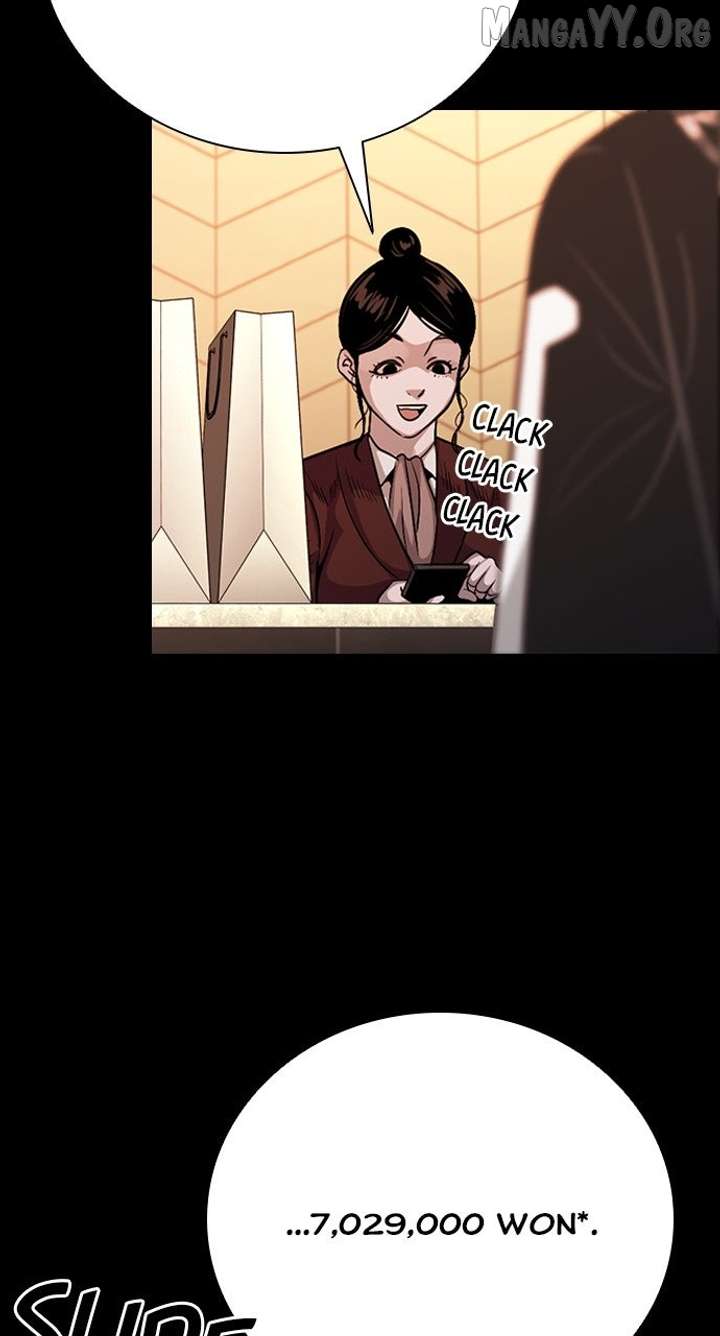 Worst Generation Chapter 27 - Page 8