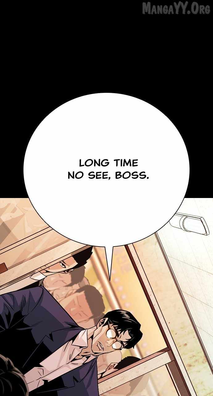 Worst Generation Chapter 29 - Page 1