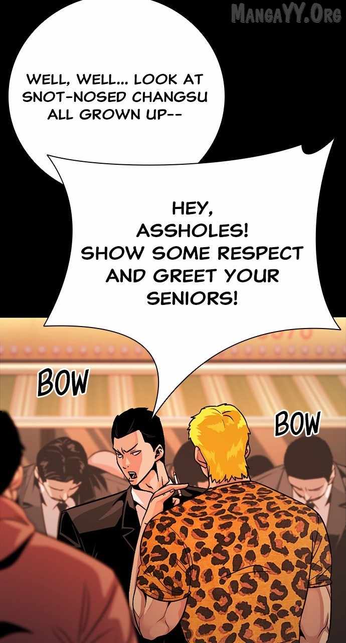 Worst Generation Chapter 29 - Page 22