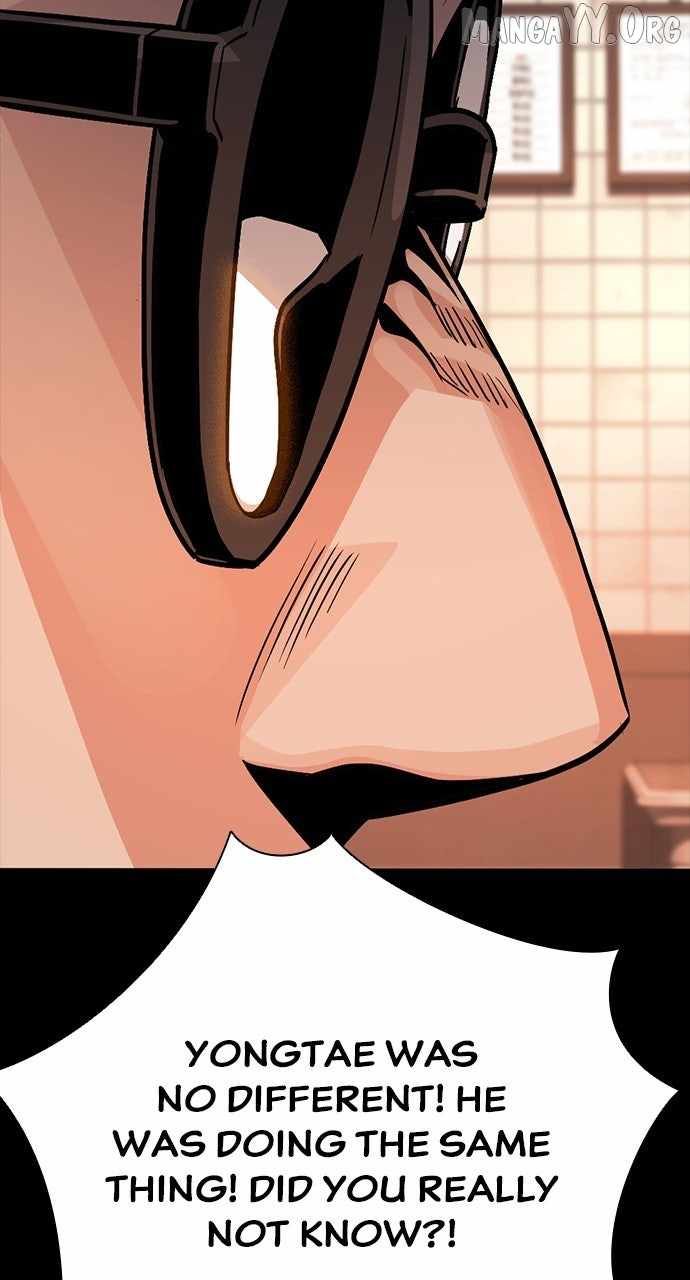 Worst Generation Chapter 29 - Page 74