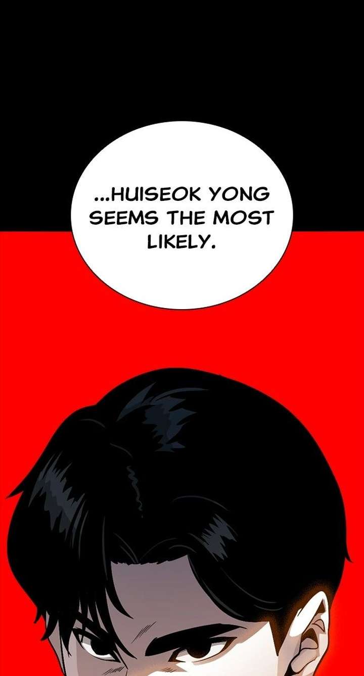 Worst Generation Chapter 31 - Page 13