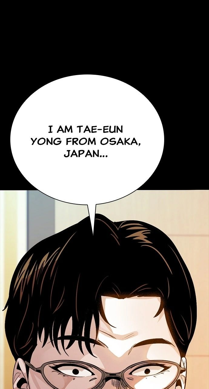 Worst Generation Chapter 44 - Page 1