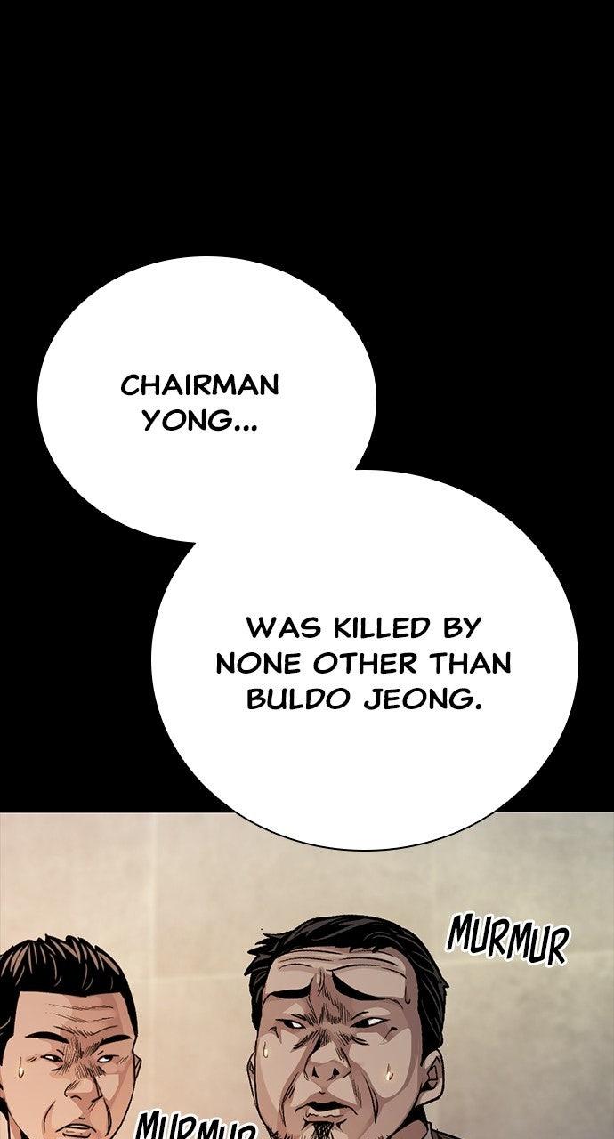 Worst Generation Chapter 49 - Page 105