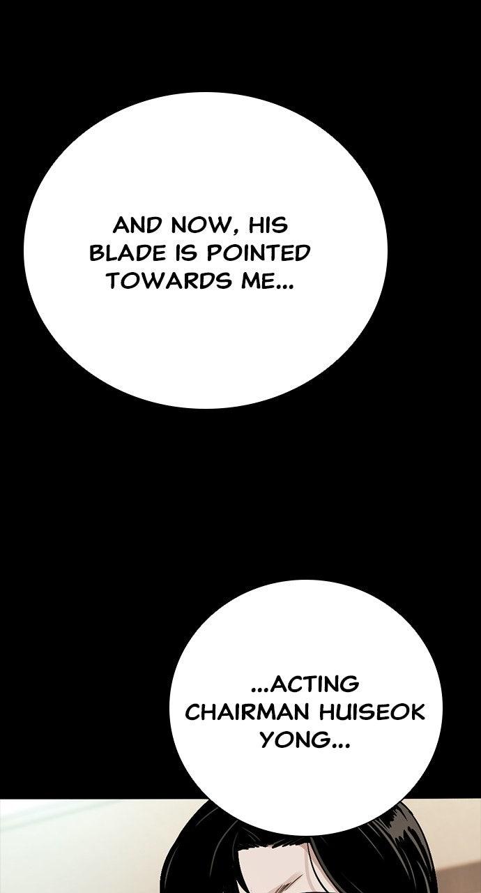 Worst Generation Chapter 49 - Page 117