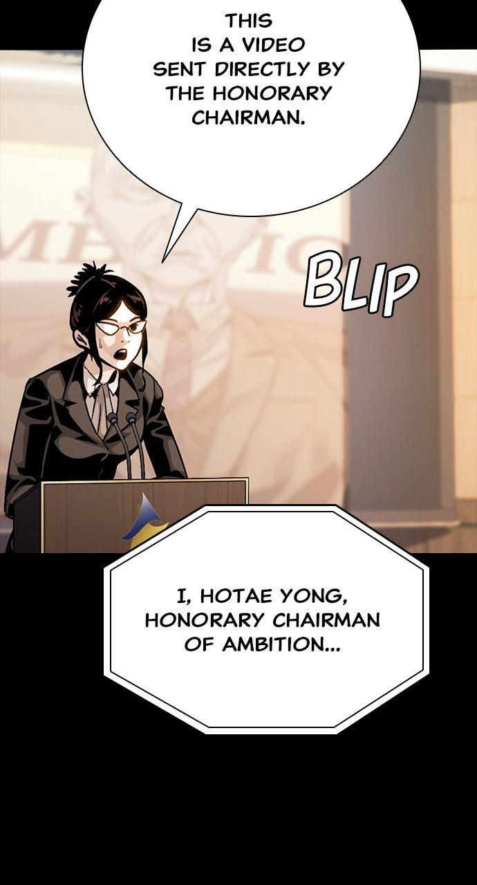 Worst Generation Chapter 49 - Page 127
