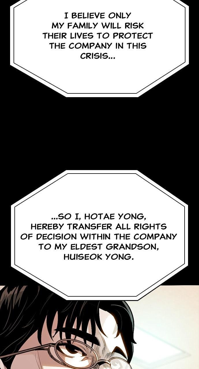 Worst Generation Chapter 49 - Page 130