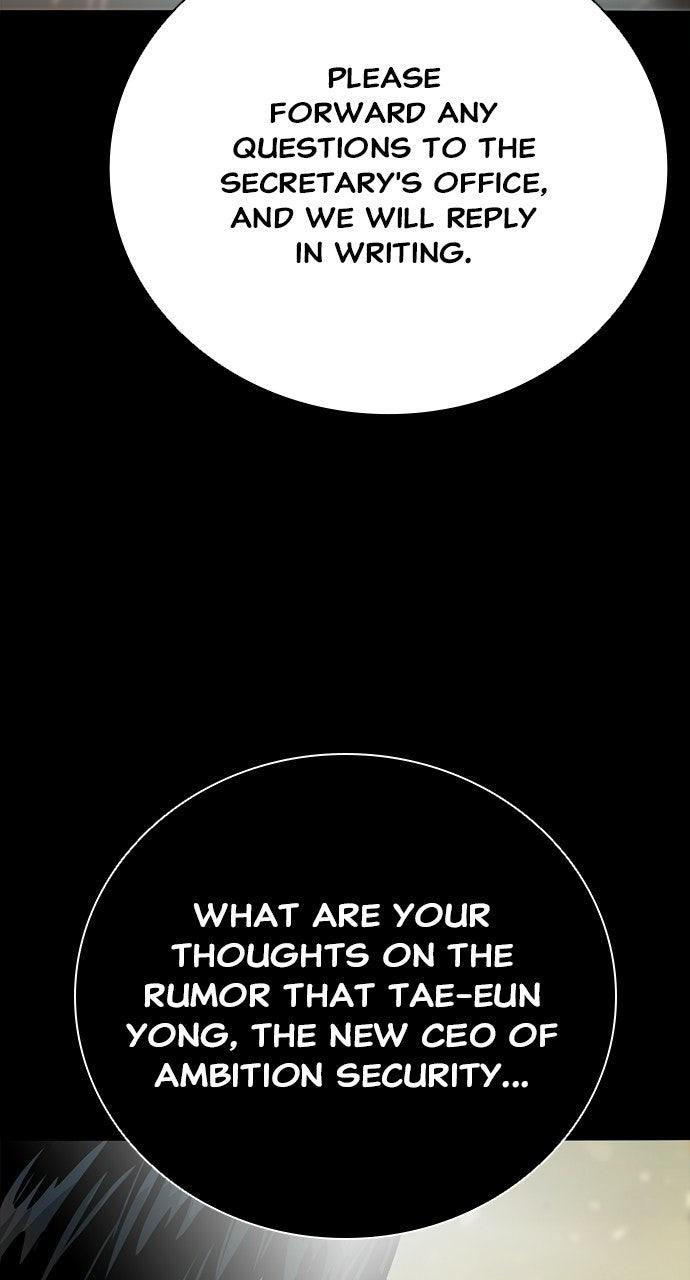 Worst Generation Chapter 50 - Page 14
