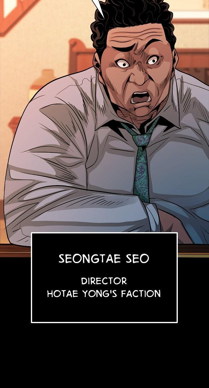 Worst Generation Chapter 50 - Page 58
