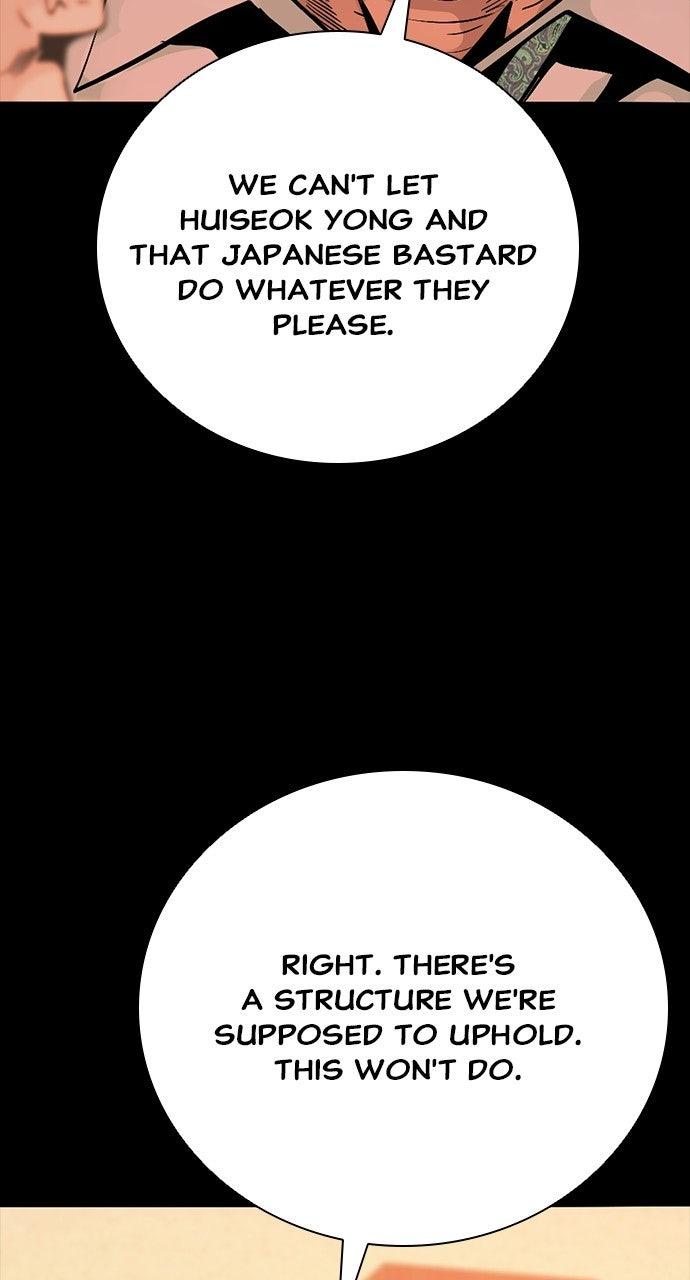 Worst Generation Chapter 50 - Page 93
