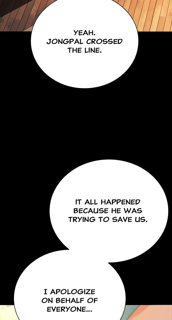 Worst Generation Chapter 51 - Page 58