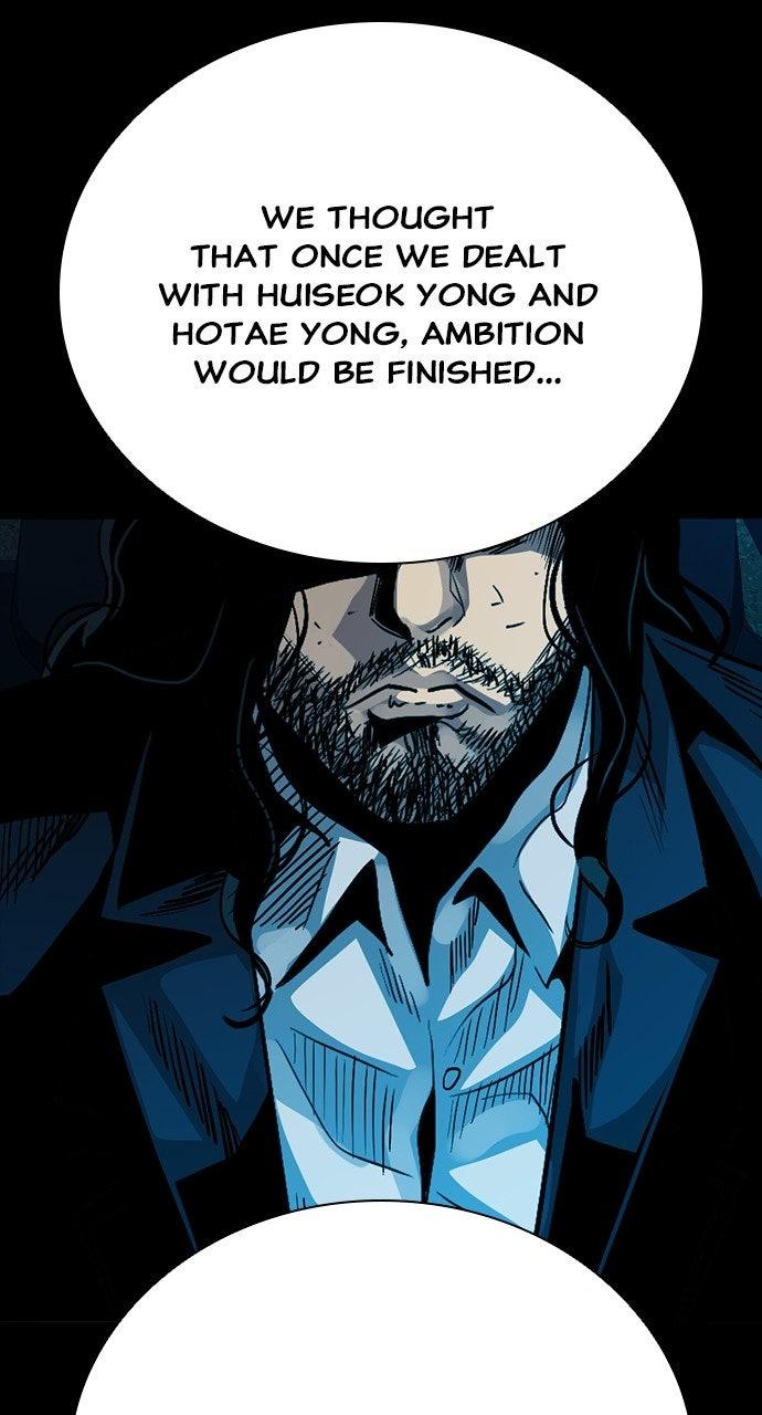 Worst Generation Chapter 52 - Page 16