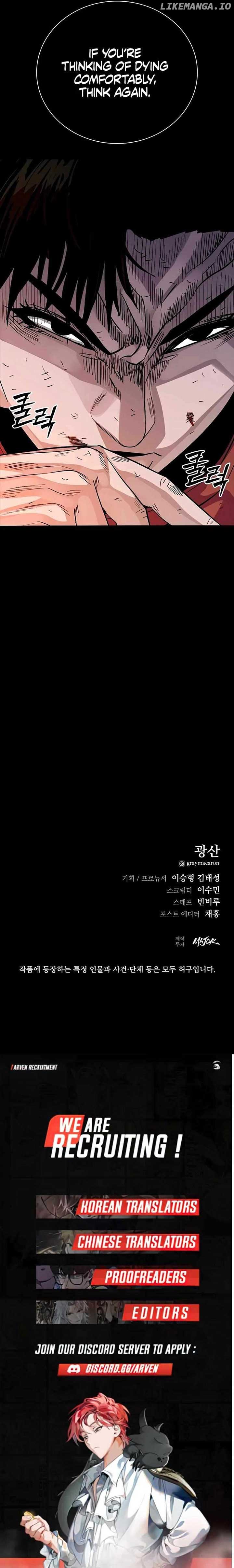 Worst Generation Chapter 7 - Page 37