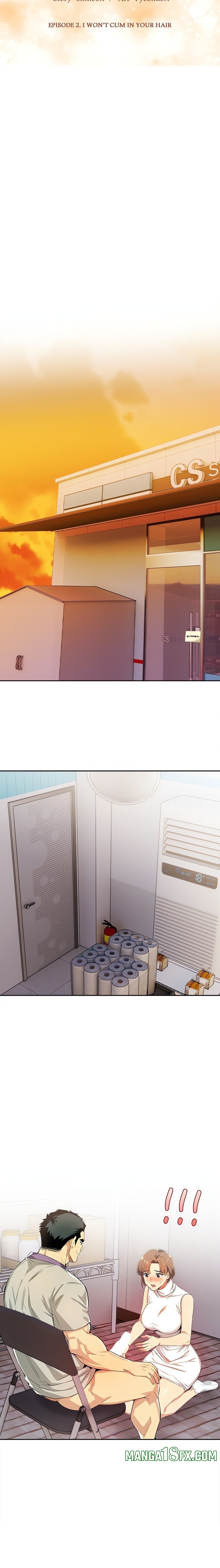 A Lucrative Affair Chapter 2 - Page 3