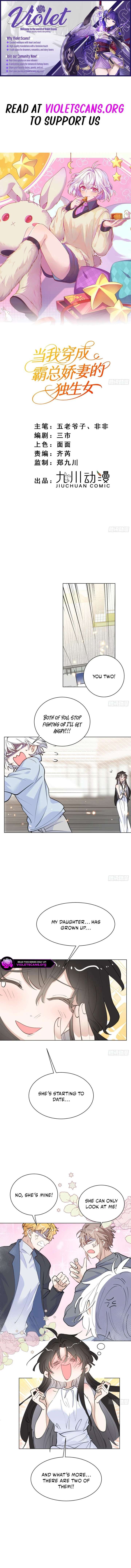 When I Transmigrated as the Overbearing CEO’s Wife’s Only Daughter Chapter 27 - Page 1