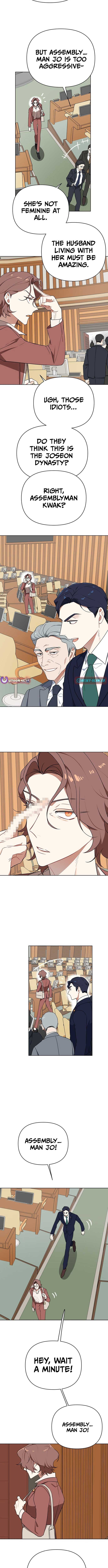 The Loser Is the First Lady Chapter 1 - Page 5