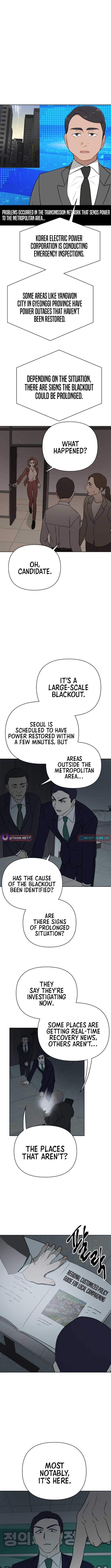 The Loser Is the First Lady Chapter 13 - Page 7