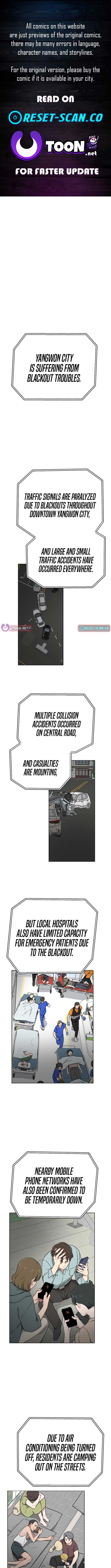 The Loser Is the First Lady Chapter 14 - Page 1