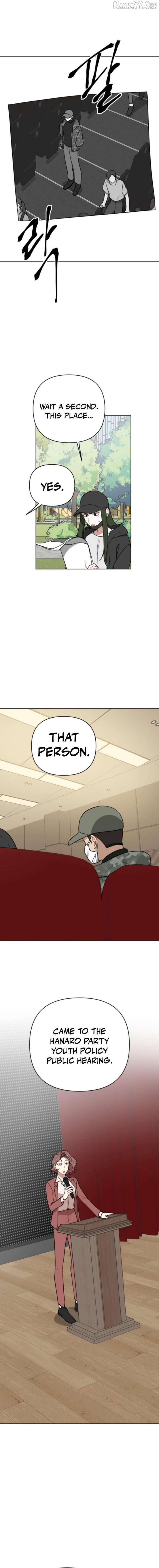 The Loser Is the First Lady Chapter 28 - Page 16