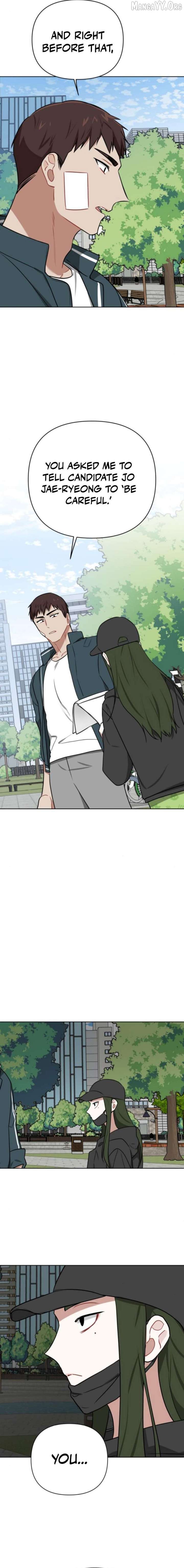 The Loser Is the First Lady Chapter 28 - Page 17