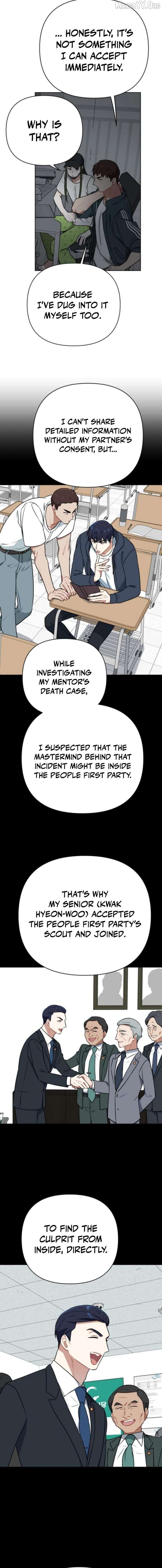 The Loser Is the First Lady Chapter 29 - Page 14