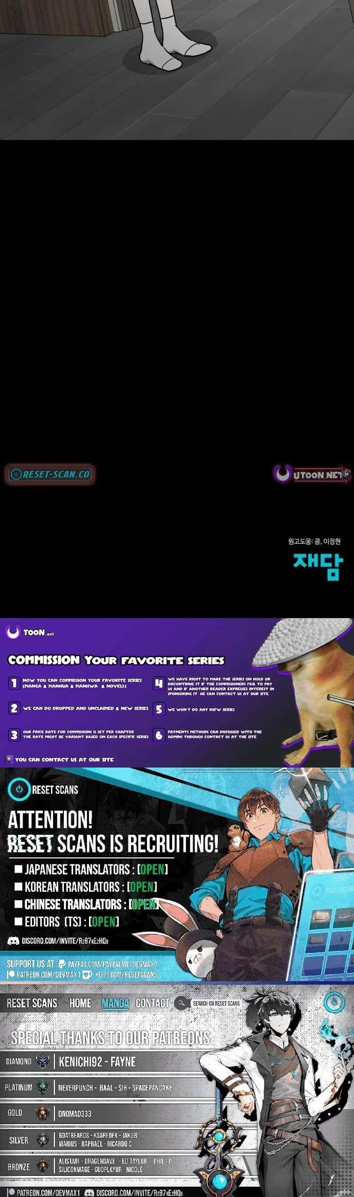 The Loser Is the First Lady Chapter 33 - Page 27