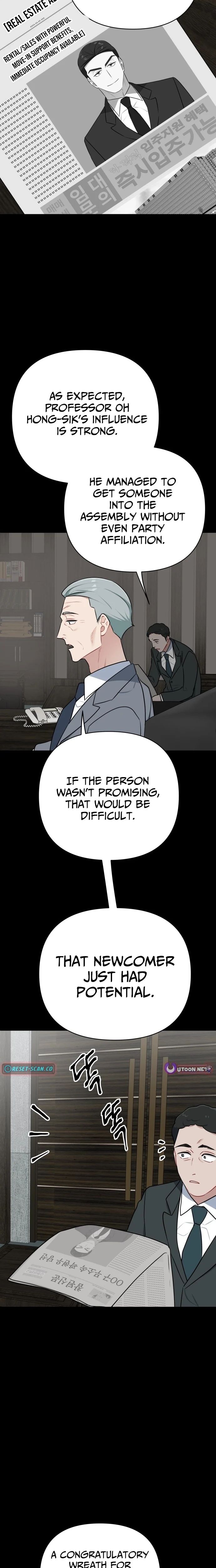 The Loser Is the First Lady Chapter 35 - Page 15