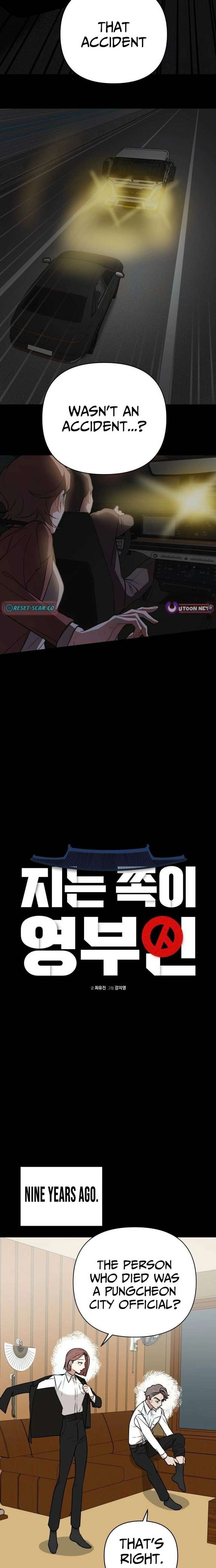 The Loser Is the First Lady Chapter 39 - Page 10