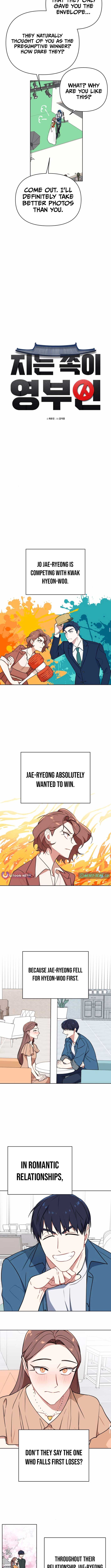 The Loser Is the First Lady Chapter 4 - Page 4