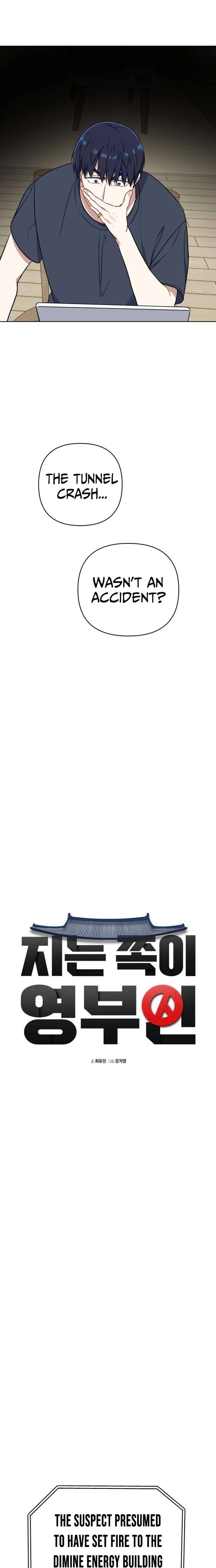 The Loser Is the First Lady Chapter 41 - Page 2