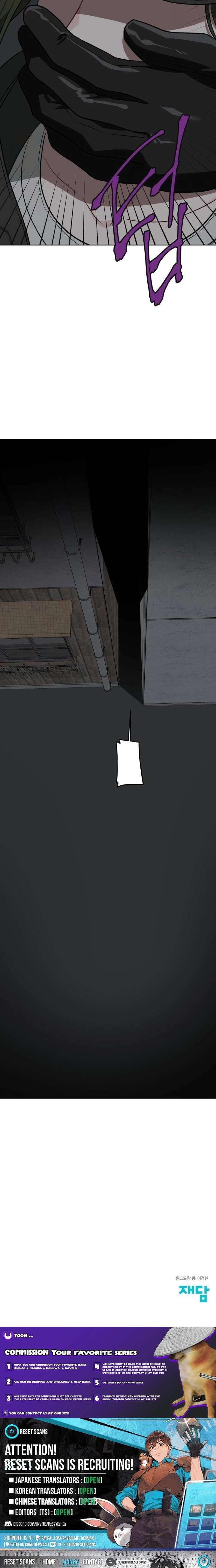 The Loser Is the First Lady Chapter 41 - Page 24