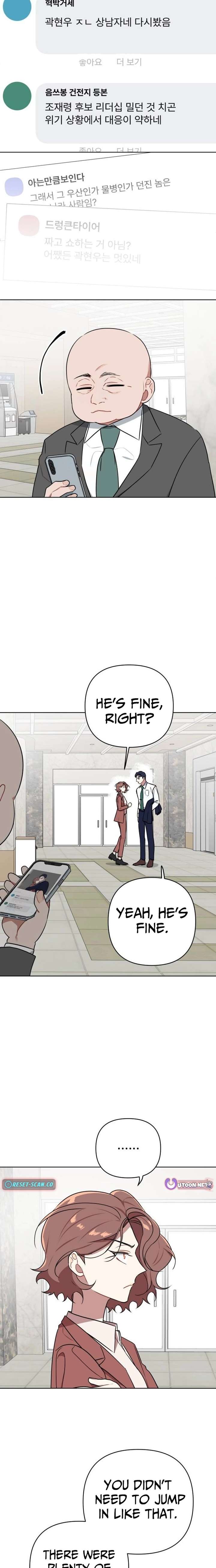The Loser Is the First Lady Chapter 42 - Page 15