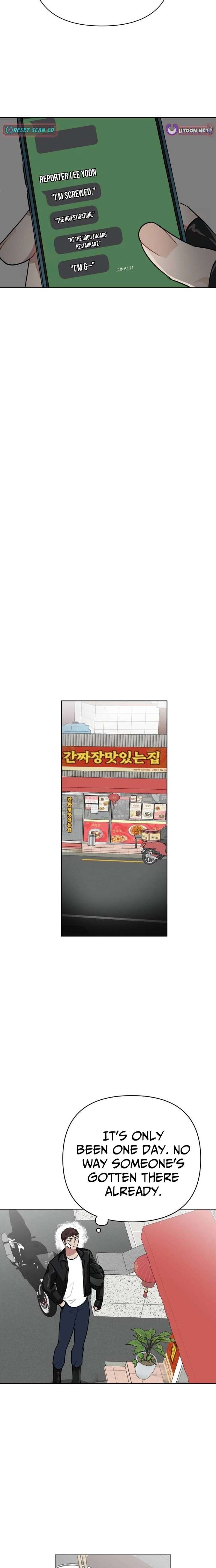 The Loser Is the First Lady Chapter 42 - Page 23