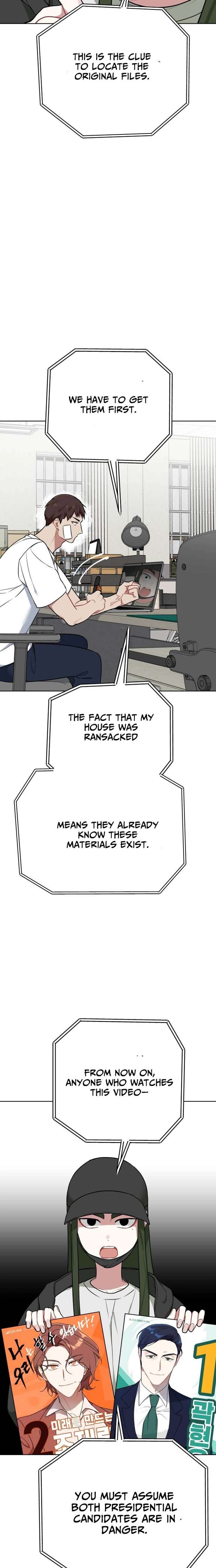 The Loser Is the First Lady Chapter 43 - Page 13
