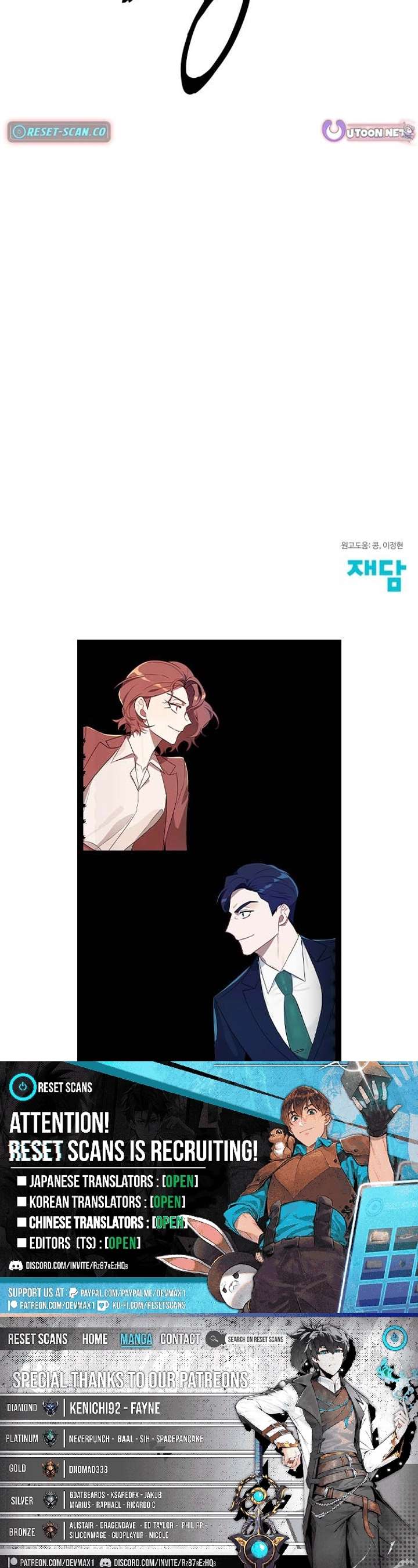 The Loser Is the First Lady Chapter 43 - Page 27