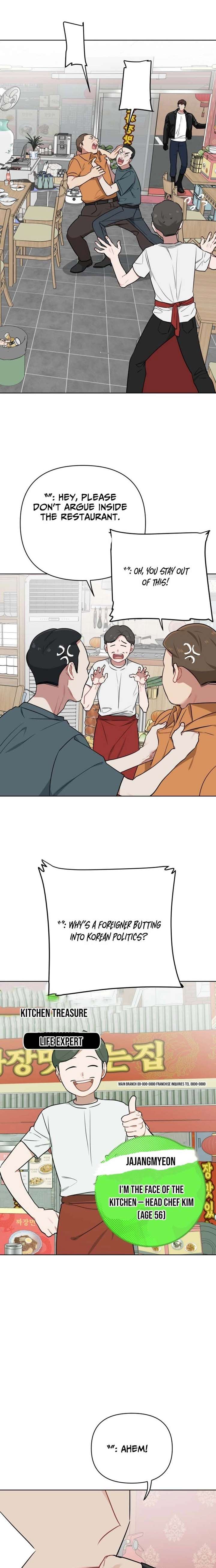 The Loser Is the First Lady Chapter 43 - Page 3