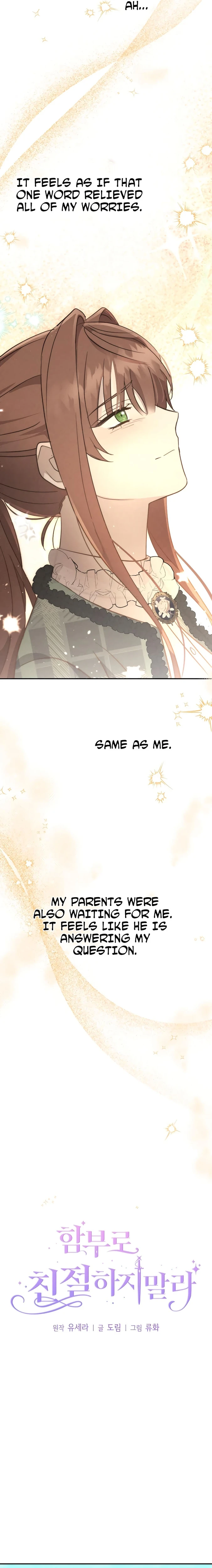 Don’t Be Carelessly Friendly Chapter 18 - Page 5