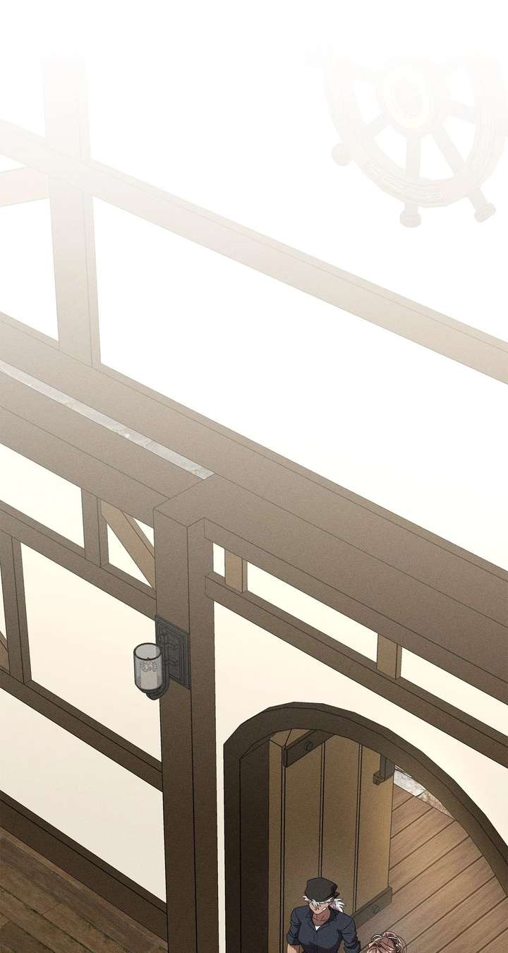 Don’t Be Carelessly Friendly Chapter 58 - Page 1