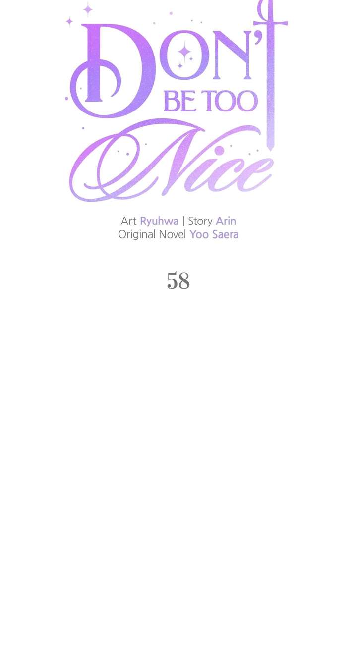 Don’t Be Carelessly Friendly Chapter 58 - Page 7