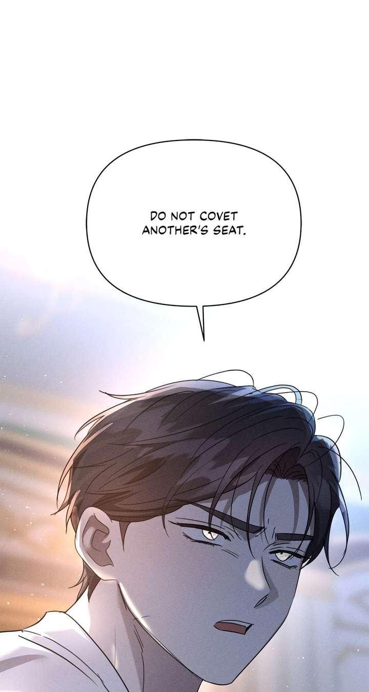 Don’t Be Carelessly Friendly Chapter 60 - Page 71