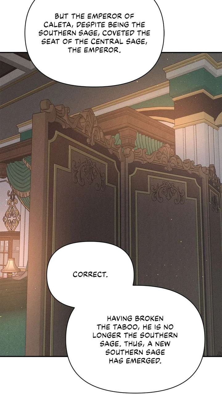 Don’t Be Carelessly Friendly Chapter 60 - Page 73